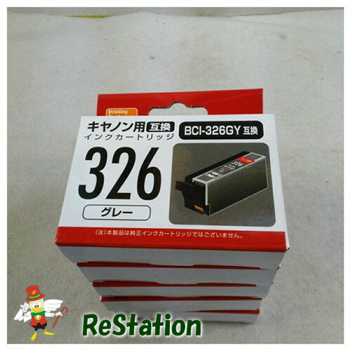Rakuten - 【未使用品】Canon BCI-326GY互換 汎用インクカートリッジ グレー PP-C326GY×5個セット