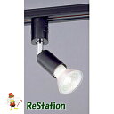 【未使用品】丸善 スポットライトLBSP-26127 ブラック