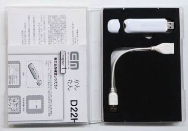 【中古】EMOBILE D22HW DATA ...の紹介画像3