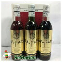 【未成年の飲酒は法律で禁じられています】石原裕次郎記念館謹製ワイン3本セット360ml白赤ロゼ※古いものです