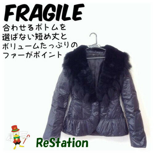 【中古】FRAGILE フラジール ダウンジャケット ブラック系 レディース サイズ36