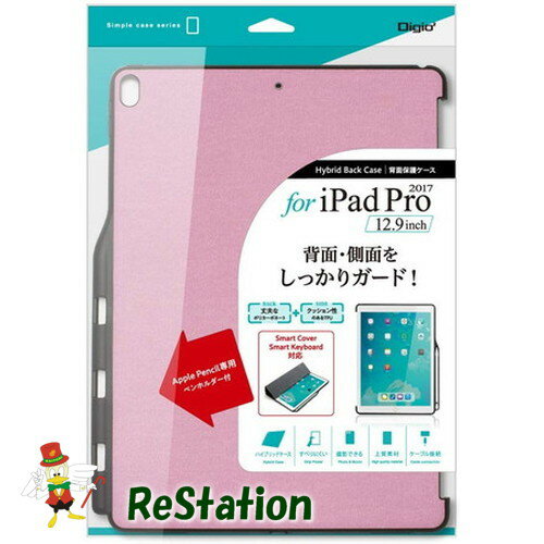 【未使用品】iPad Pro 12.9 ケース 2017 背面保護ケース ペンホルダー付 ピンク TBC-IPP1715P