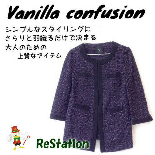 【中古】【送料無料】ヴァニラコンフュージョン vanilla confusion ツイードコート ブラック×パープル レディース サイズ38