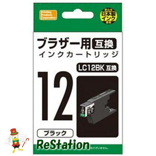 Rakuten - 【未使用品】PPC ブラザー用 LC12BK互換 インクカートリッジ ブラック PP-BLC12BK×5個セット