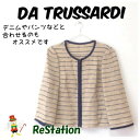 【中古】【送料無料】ダトラサルディ DA TRUSSARDI ノーカラージャケット 7分袖 ボーダー柄 ベージュ系 レディース サイズ38