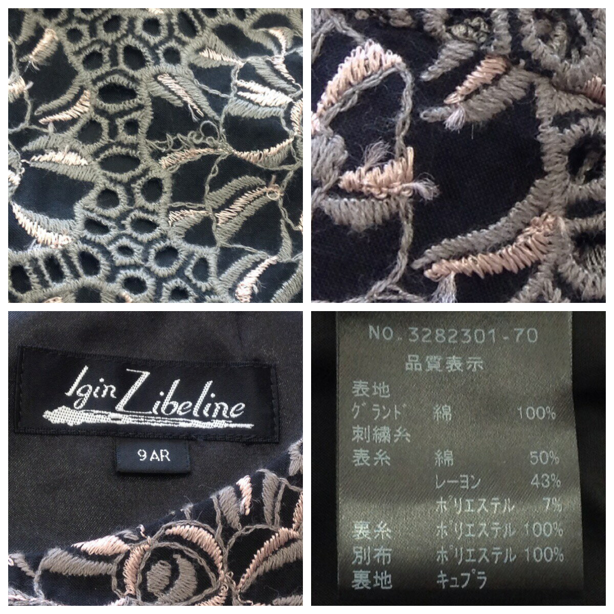 【中古】【送料無料】イギン ジブリーヌ Igin Zibeline フラワー刺繍 ペプラムワンピース ドレス ノースリーブ ブラック系 レディース サイズ9AR