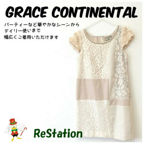 【中古】【送料無料】Diagram GRACE CONTINENTAL ダイアグラム グレースコンチネンタル マルチレース切替ワンピース ノースリーブ キナリ レディース サイズ36