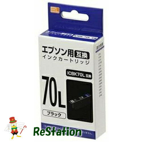 Rakuten - 【未使用品】PPC エプソン用互換インク（ブラック）ICBK70L互換 PP-EIC70LBK2