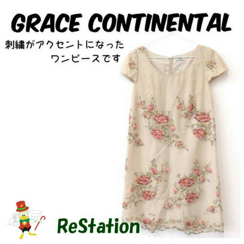 【中古】【送料無料】グレースコンチネンタル GRACE CONTINENTAL 半袖 フラワー刺繍ワンピース 膝丈 ベージュ レディース サイズ36