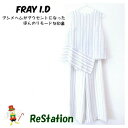 【中古】【送料無料】フレイアイディー FRAY I.D ジョーゼットアシメセットアップ ホワイト系 ストライプ柄 レディース サイズ0