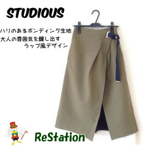【中古】【送料無料】ステュディオス STUDIOUS ボンディングバイカラーラップスカート 膝下丈 カーキ レディース サイズ1