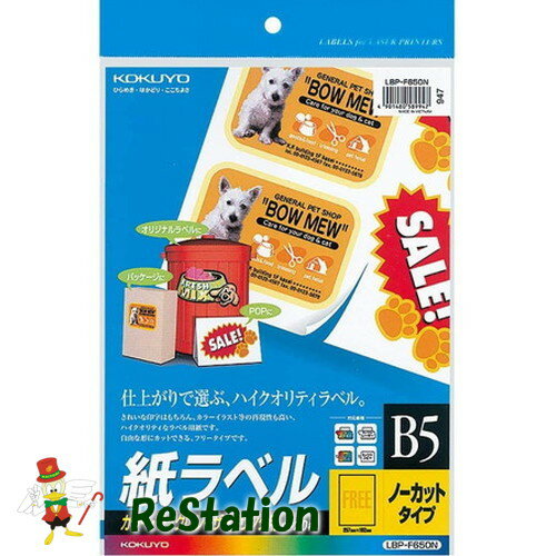 ̤ʡۥ ٥ B5 Ρå 20 LBP-F650N5åȡ᡼ءԲ