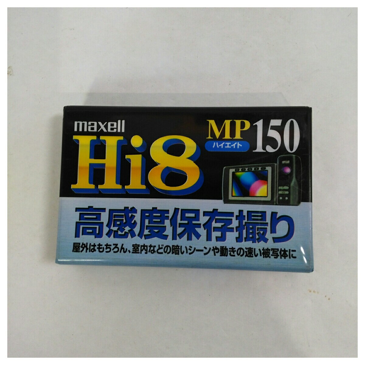 ��̤�����ʡۥޥ����� ����Hi8�ơ��� 120ʬ��150ʬ��180ʬ��2��4�ܥ��å�