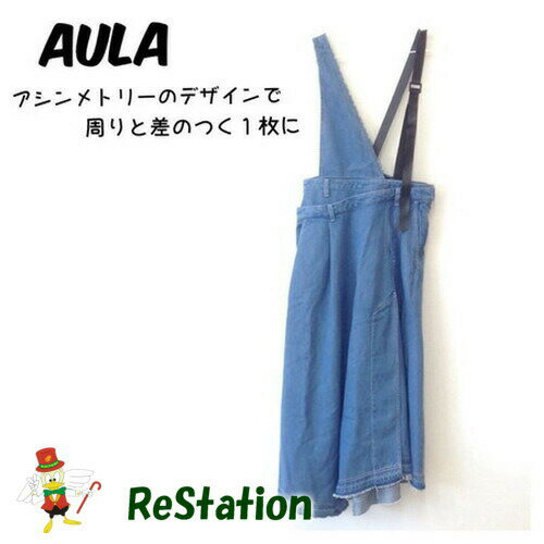 【中古】【送料無料】アウラ AULA テンセルリメイクデニムジャンパースカート ロング丈 ブルー レディース サイズ1 【中古】【送料無料】アウラ AULA テンセルリメイクデニムジャンパースカート ロング丈 ブルー レディース サイズ1