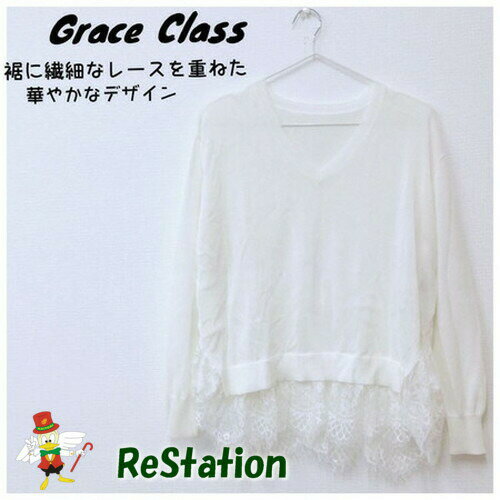 樂天商城 - 【中古】【送料無料】グレースクラス Grace Class ヘムレースニットトップ 長袖 Vネック ホワイト レディース サイズ36