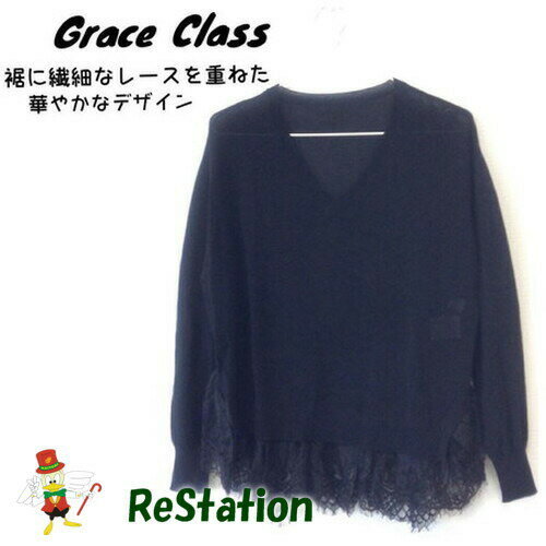 【中古】【送料無料】グレースクラス Grace Class ヘムレースニット 長袖 Vネック ブラック レディース サイズ36