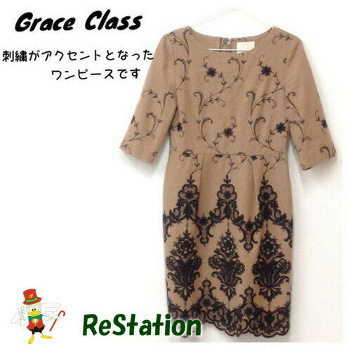 Rakuten - 【中古】【送料無料】グレースクラス Grace Class ウール刺繍ワンピース キャメル系 レディース サイズ36
