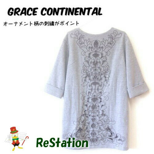 Rakuten - 【中古】【送料無料】グレースコンチネンタル GRACE CONTINENTAL カットワークジャージワンピース 七分袖ロールアップ グレー レディース サイズ36