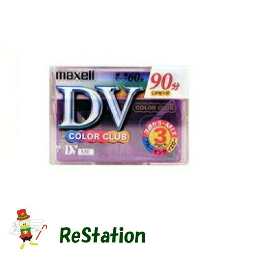 【未使用品】maxell MiniDVビデオテープ DVM60CC.MIX.3P