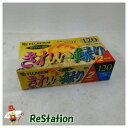 【未使用品】富士フィルム ビデオカセットテープ SUPER HG 120 2本パック T-120x2FHGF
