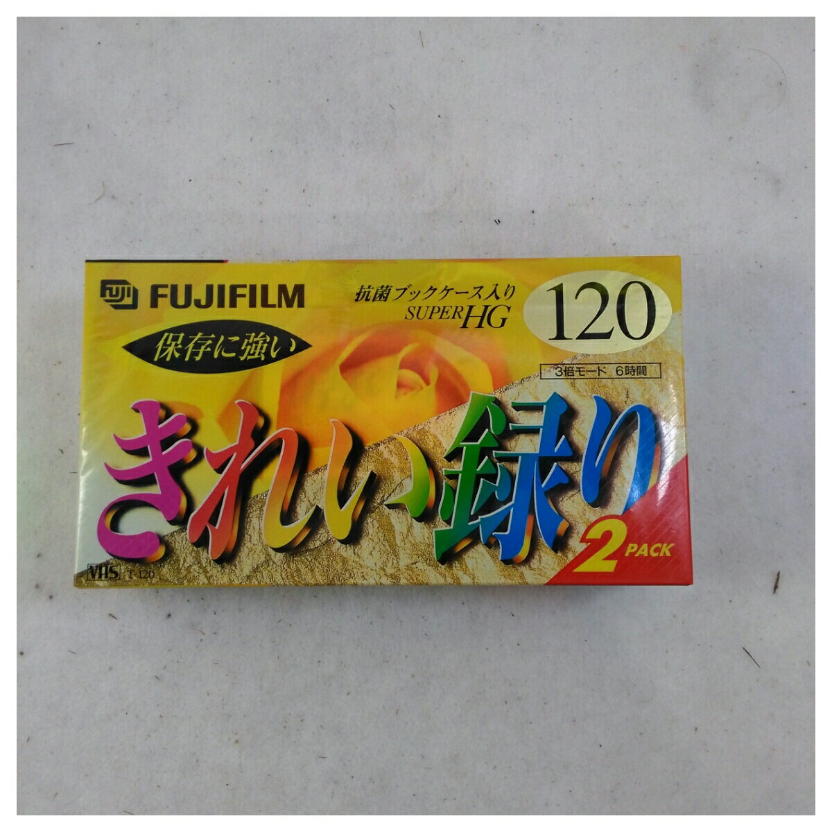 ��̤�����ʡ��ٻΥե���� �ӥǥ������åȥơ��� SUPER HG 120 2�ܥѥå� T-120x2FHGF