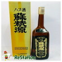 【未成年の飲酒は法律で禁じられています】蘇精源ハブ酒ヘリオス酒造720ml29度原酒6年貯蔵