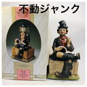 【中古】全く動きませんメロディーインモーション置物フィギア「Willie The Whistler」 ...