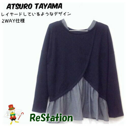 Rakuten - 【中古】【送料無料】アツロウ タヤマ ATSURO TAYAMA レイヤード風2WAYニット 長袖 ブラック レディース サイズ36