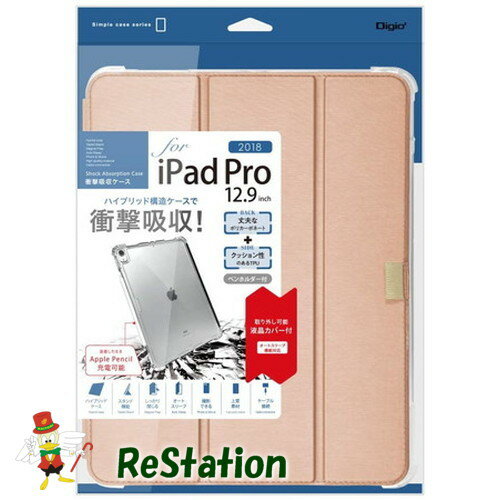̤ʡDigio2 iPad Pro 12.9inch 2018  ׷ۼ ԥ TBC-IPP1812P