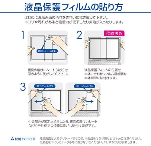 【未使用品】ナカバヤシ Surface Go 用 液晶保護フィルム TBF-SFG18FLGPA【送料無料】【メール便でお送りします】代引き不可