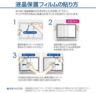 【未使用品】ナカバヤシ Surface Go 用 液晶保護フィルム 光沢 TBF-SFG18FLS【送料無料】【メール便でお送りします】代引き不可