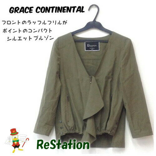 Rakuten - 【中古】【送料無料】ダイアグラム グレースコンチネンタル Diagram GRACE CONTINENTAL フリルブルゾン 七分袖 カーキ レディース サイズ36