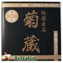 【未使用品】菊蔵 木工用チップソー ブラックテフロン 165mm×1.6×52P 【送料無料】【メール便でお送りします】代引き不可