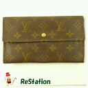 【中古】LOUIS VUITTON モノグラム 小銭入れ外側タイプ長財布 T61216 ポルトトレゾーモネ USA限定【送料無料】