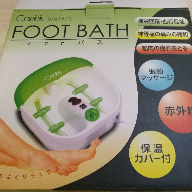【未使用品】丸隆フットバスConbisDMH-620グリーン2009年製
