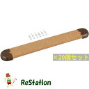 【中古】コルクボード コルクバー20個セット Sサイズ CRB-0430×20