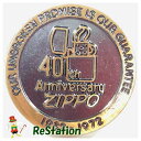 【中古】【送料無料】ZIPPOジッポ40周年記念バッジ1個ピンバッジ直径2センチ※メール便でお送りします【代引き不可】