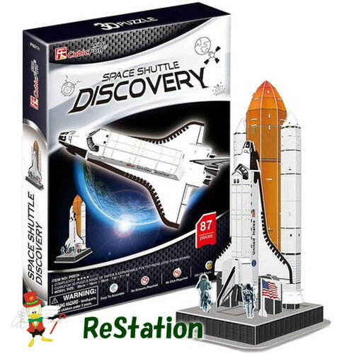 【未使用品】ハートアートコレクション 3Dパズル スペースシャトル ディスカバリー