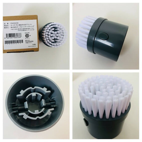 【未使用品】ショップジャパン ターボプロ頑固汚...の紹介画像2