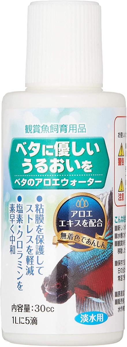 【送料無料】水作 ベタのアロエウォーター 30【メール便】代引きはできません