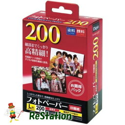 【未使用品】ナカバヤシ フォトペーパー/印画紙/L判/200枚 超厚手・強光沢 ECSK-L-200G