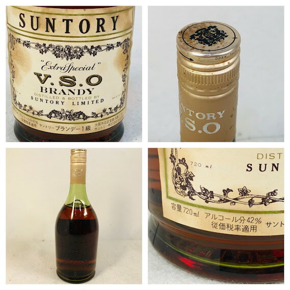 【未成年の飲酒は法律で禁じられています】【愛媛県内限定発送】サントリー VSO 1級表示 42度 720mlグリーンボトル 2