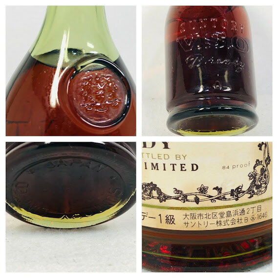 【未成年の飲酒は法律で禁じられています】【愛媛県内限定発送】サントリー VSO 1級表示 42度 720mlグリーンボトル 3