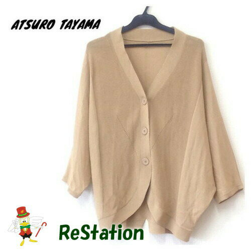 尼龍, 人造絲, 聚酯 - 【中古】【送料無料】アツロウタヤマ ATSURO TAYAMA ドルマンスリーブカーディガン 7分袖 ベージュ レディース サイズ36