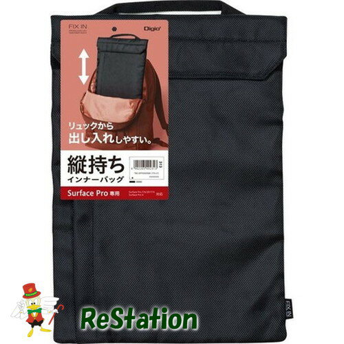 家電　　ナカバヤシ Surface Pro用 縦型インナーバッグ ブラック TBC-SFP2005BK 型番 TBC-SFP2005BK 色 ブラック 素材 ポリエステル 仕様 Surface Pro用 サイズ(cm) W230xD12xH325mm 参考定価 0 重さ(kg) 0.115 付属品 未使用品です。　梱包して宅急便でお送りします。 C　O　N　D　I　T　I　O　N 参考ランクは、 商品状態 新品 ※補足事項 ・ 周辺機器の収納に便利なファスナーポケット付き ●耐久性に優れたファブリック素材 ●内部に入っているクッション材がPCをしっかり保護します ●開け閉めしやすいフラップ式 ●内側起毛素材がPCをやさしく保護 ●リュックからの出し入れに便利なハンドル付き ・ 弊社はリサイクルショップですのでほとんどの商品は一般顧客様より店頭にて買取させていただいた商品です。したがってユーズド品であることをご理解いただき、神経質な方や、綺麗な状態にこだわる方はご購入をお避け頂き、直営店・量販店にて新品のご購入をお勧めいたします。出品ランクはあくまで参考でございます。ランクを理由としたご返品はお受けいたしかねます。ご了承くださいませ。 ■お取引について 発送方法・送料 ◎購入商品は「宅急便」にて発送させていただきます。 【送料】 ヤマト運輸様(北海道・東北・沖縄は日本郵便様）にて発送させていただきます。 発送は80サイズです。送料は次のとおりです。80サイズ　北海道1750円　東北900円　関東・信越750円　北陸東海700円　関西・中四国650円　九州700円　沖縄1600円 【配送日指定】 配達日指定は、購入のあった日から1週間後までとさせていただきます。 ※一週間以上先のご指定はお受けできません。ご了承ください。 【配達時間帯希望サービス】 (1)指定なし　(2)9:00～12:00　(3)14:00～16:00　(4)16:00～18:00　(5)18:00～20:00　(6)19:00～21:00 【同包】 複数購入された場合の送料は同梱可能ですが大きさによっては別途お見積もりになります。 【発送】 商品の発送は当日正午までに決済確認ができましたら当日発送し指定の地域には翌日のお届けをさせていただきます。 消費税について 購入金額には、消費税10%が含まれています。 お支払いについて 【決済方法】 ●代金引換：手数料（商品代金） 330円（1万円未満）440円（～3万円）660円（～10万円）1100円（～30万円） ●銀行振込（振込先は、楽天銀行とゆうちょ銀行です） ※お振込みの手数料はお客者様のご負担とさせていただきます。 ●クレジット決済 注意事項 ■下記内容に同意の上、ご入札下さいますようお願い申し上げます 　　ネット販売の性質上、パソコン環境・モニターなどの設定・仕様等で　　イメージ写真と実際の商品との色合いが若干異なる場合がございます。 ○ご購入後のキャンセルは等は、一切しておりません。 ○程度に敏感な方、神経質な方は必ず詳しい程度をお問い合わせください。 　○ご注文後、こちらからの連絡に48時間以上お返事が無い場合「お客様都合によるキャンセル」とさせて頂きます。 ○ご購入後、翌日から5営業日以内にお振込みの出来る方のみご注文下さい。 □気になる事がありましたら遠慮なくご質問下さい。 □掲載写真以外の画像もE-mailにてお送りする事が可能です。 □ご質問の返信は、取扱店舗の営業時間内に限ります。 【返品の特約】 ◇商品に欠陥がある場合を除き、返品や交換には応じておりません。 ◇商品に欠陥がある場合には送料当方負担にて、弊社が責任を持って対応させて頂きます。 ◇ご購入時についている付属品が欠品（紛失等）された場合、返品・交換はお受けできません。 ◇尚、商品の性質上、次の場合の返品・交換はお断りさせていただきます。 ・お客様の都合 ・一度ご使用になられた場合 ・イメージ違い（形状違い、大きさなど） ・連絡が無く、3日以上過ぎた場合 ◇お届けした商品がご注文の商品と異なっていた場合や事故等による損傷(不良品)が見られた場合、商品到着後48時間以内に「お電話かE-mail」にて、ご連絡をお願い致します。 【返金について】 ◇返品特約にあるお客様の都合以外の理由で返品となった場合、返金時の振込手数料は弊社にて負担いたします。 ◇銀行振込・代金引換などで、お客様が商品代金をお支払い後に「キャンセル（取消し）」をされた 場合、商品代金の返金はトラブル防止の為「ご購入者様名義への銀行振込」とさせていただきます。 ◇お振込みの際にかかる「手数料（振込手数料等）」は、お客様のご負担とさせていただきます。 ◇返金金額は、手数料を差し引いた商品代金（消費税込み）となります。