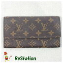 【中古】LOUIS VUITTON　モノグラム M61818 札入れ ポルト円・3カルトクレディ