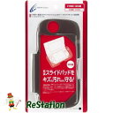 【未使用品】CYBER 拡張スライドパッドシリコンカバー ( 3DS 用) クリアブラック CY-3DSESPSC-BK