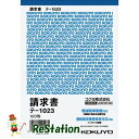 【未使用品】コクヨ テ−1023 請求書 B6タテ型 白上質紙 100枚×10冊セット