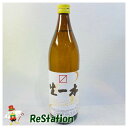 【未成年の飲酒は法律で禁じられています】ぶんご銘醸生一本麦焼酎 900ml アルコール分20度