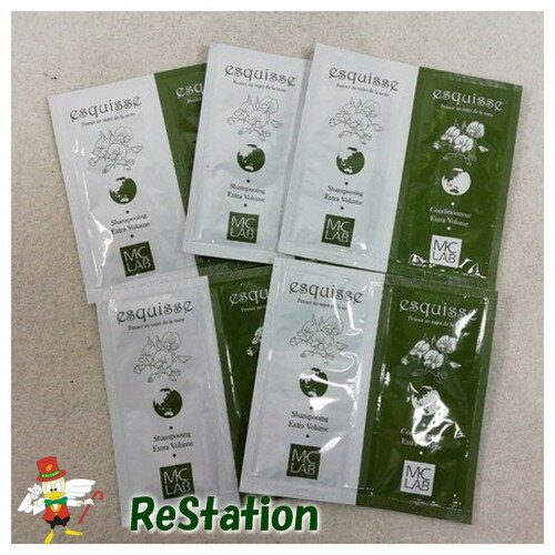 【未使用品】【送料無料】エスキース エクストラボリューム ヘアシャンプー&ヘアコンディショナー 5セット※メール便でお送りします【代引き不可】
